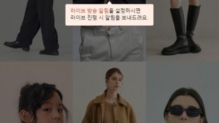 동대문구 신진 디자이너 브랜드 기획전(네이버 쇼핑라이브).jpg
