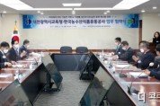 대전시교육청-한국농수산식품유통공사 업무협약 체결