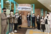대전 청년정책 컨트롤타워‘대전청년내일센터’개소