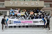 (추가보도사진1)충북공업고등학교, 경찰합동 등굣길 학교폭력예방캠페인 실시.jpg