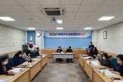 4. 쌍봉동 지역사회보장협의체, ‘2022년 특화사업’ 시작.jpg