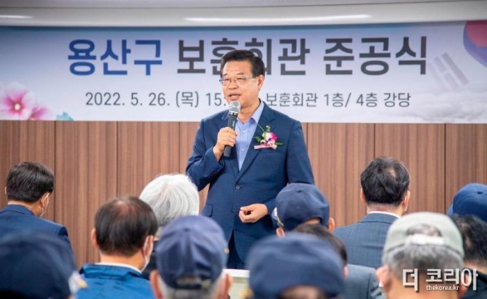26일 보훈회관 준공식에서 축사하는 성장현 용산구청장.JPG