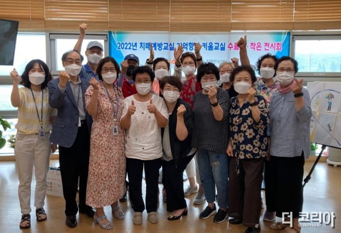 30.안산시 단원보건소 치매안심센터,‘기억향기 키움교실’수료식 개최.jpg