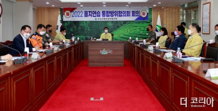 1. 보성군, 2022 을지연습 대비 통합방위협의회 회의 개최(2022.8.16.).JPG