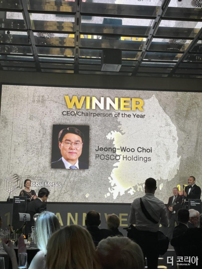포스코그룹-최정우-회장이-올해의-CEO상을-수상했다-e1668989355720.jpg