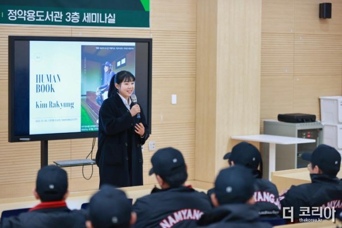 (사진1)‘휴먼북 진로 견문록’에 참여한 최연소 여자 야구 국가 대표 김라경 선수.JPG