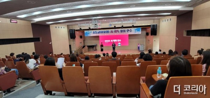 8.경북교육청, AI 펭톡과 함께하는 영어 수업!(31일 포항교육지원청에서 실시된 연수 사진)01.jpg