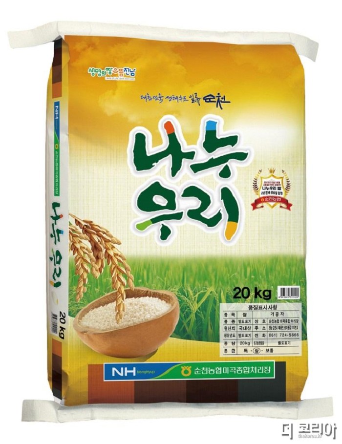 5.전남 10대 고품질 브랜드 쌀 평가에서 3년 연속 우수상을 받은 나누우리(20kg).jpg