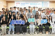 광주 서구, 선배 공무원에게 배우는 ‘진짜 복지’