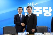 민주당, 광양출신 정한중 한국외대 교수 '인재 영입'