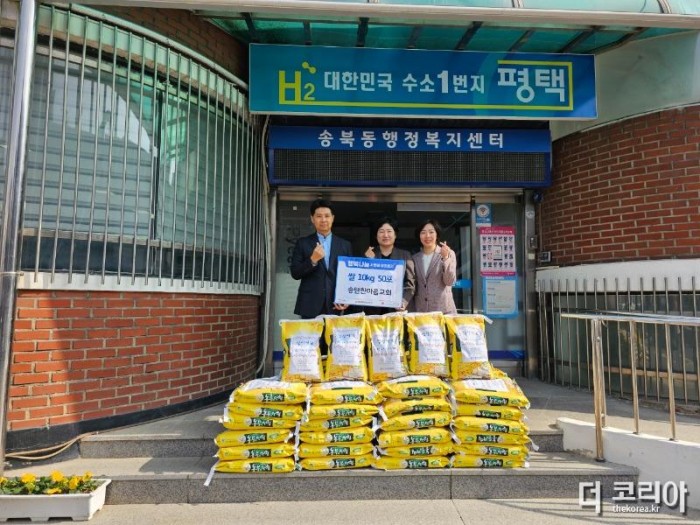 13 송탄한마음교회 사랑의 쌀 50포 기부.jpg