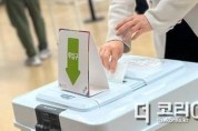 순천광양곡성구례을 사전투표 39.06% 역대 총선 '최고'
