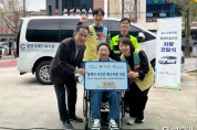 포스코퓨처엠, 장애인시설에 휠체어리프트 차량 기부