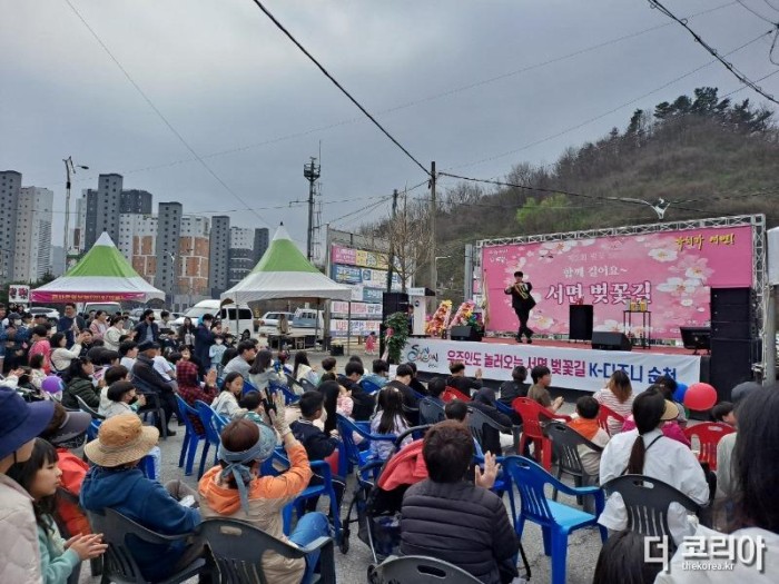 1  지난 3월 30일 주민세 환원사업으로 진행한 서면 벚꽃축제.jpg