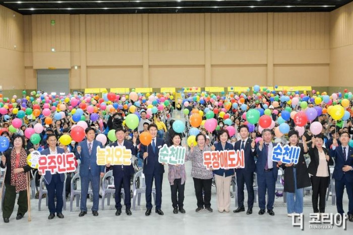 5 제44회 장애인의 날 기념식 개최.jpg