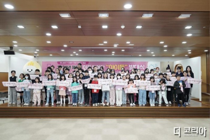 아동보육과-20일 시청 3층 한누리에서 열린 ‘성남시 제5기 아동참여단’ 71명에 대한 발대식 때 참여자들 기념사진.jpg