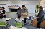 ‘함께 성장하는 작은학교’ 남양초 ‘아침밥 먹기 캠페인’ 운영