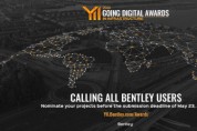 벤틀리시스템즈, 2022 Going Digital Awards in Infrastructure 출품 모집 발표