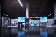 LG에너지솔루션, 인터배터리 2023 참가