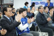 김현정 평택시(병) 민주당 후보, 선대위 발대식 개최