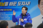 양승조 후보,“충남 출신 최초의 국회의장 도전할 것”