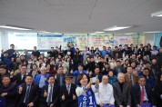 성남중원 민주당 국회의원 후보 이수진 선대위 출범