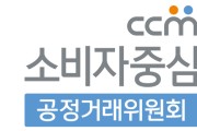 삼양식품, 2회 연속 소비자중심경영(CCM) 인증 획득
