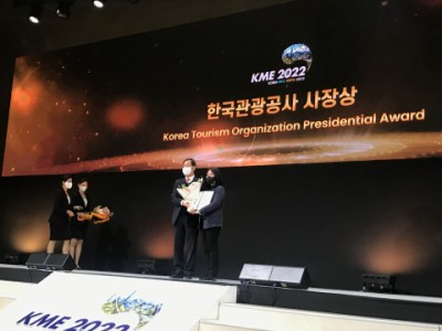고양컨벤션뷰로, ‘2022 코리아 마이스 엑스포’서 연이어 수상 눈길