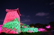 수원화성 화홍문·남수문에서 한 달간‘빛의 향연’이 펼쳐진다