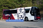 현대자동차, 한국 축구 국가대표팀에  전용버스 후원
