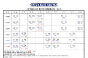 KBO리그 정규시즌 중계일정(3.26 ~ 3.31)
