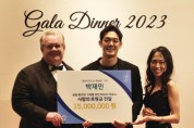 배우 박재민, RMHC Korea에 1500만원 기부