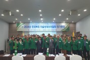 경북도 자율방재단 연합회, 도민 생명과 재산보호 최일선에 서다