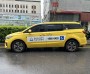 성남시, 장애인 복지택시 4월 20일 하루 무료 운행