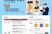대전 유성구,‘주민참여예산 제안사업’공개 모집