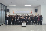여주시 중앙동, 시장과 함께하는 통장회의 개최