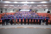세종소방본부,‘2023 의용소방대 워크숍’개최