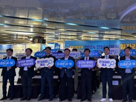 목포시, 2024 전남 서부권 일자리 박람회 개최…맞춤형 일자리 창출