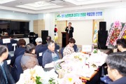 한국농촌지도자파주시연합회 역량 강화 연찬회…단합의 장 마련
