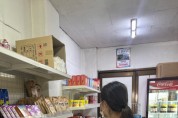 파주시, 학교·학원가 주변 어린이 기호식품 조리·판매업소 전수 점검