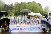 광산구의회, ‘개원 33주년 기념’ 환경정화활동 전개