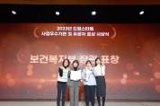 계양구, ‘드림스타트 사업 운영 평가’ 우수기관 선정
