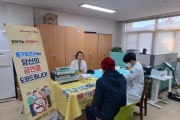 광주 동구, 직장인을 위한 ‘찾아가는 이동 금연 클리닉’ 운영