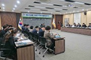 영광군 탄소중립·녹색성장 기본계획 수립 용역 중간 보고회 개최