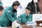 세종시, 유가족 지원 최선·목욕탕 전수 전기안전 점검