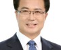이선효 여수시의회 의원, 여수시 물의 재이용 촉진 및 지원 조례 제정