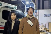 호남대 이효철 교수, 서울대병원 동계실습 학생 임장지도