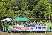 광양읍 이장협의회, 환경정화 활동 및 단합대회 개최