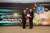 진주남강유등축제, 세계축제협회‘2024년 아시아 야간형 축제’선정