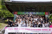 호남대 유학생들, ‘한국 전통문화 체험’에 취하다